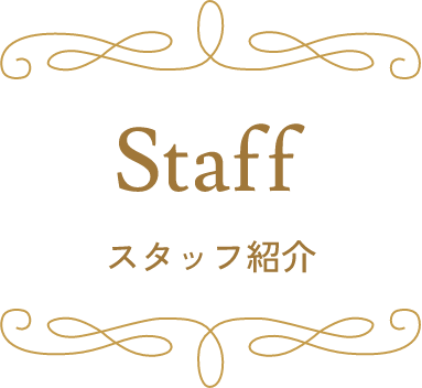 staff