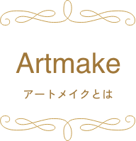 Artmake