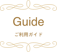 Guide