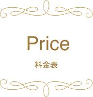Price