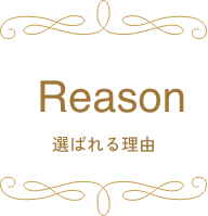 Reason