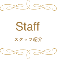 Staff